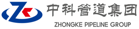 西安中科管道装备集团